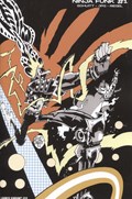 NINJA FUNK #1E 