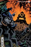 BATMAN VS. ROBIN #5B 