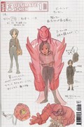 ULTIMATE X-MEN #1-RI 