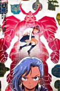 ULTIMATE X-MEN #13B 