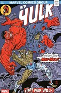 RED HULK #6B 