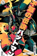 IMMORTAL LEGEND BATMAN #1-RI 
