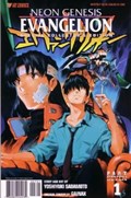 NEON GENESIS EVANGELION #1B 