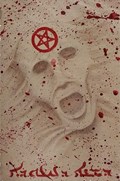 BABYTEETH #1-SDCC 