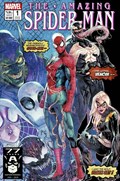 THE AMAZING SPIDER-MAN #1-STDM 