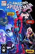 THE AMAZING SPIDER-MAN #1-STDM-B 