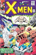 X-MEN #15B 