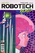 ROBOTECH REMIX #1C 