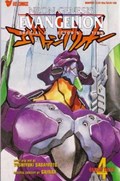 NEON GENESIS EVANGELION #4B 
