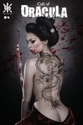 CULT OF DRACULA #4-HAWGJ 