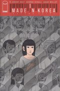 MADE IN KOREA #1-2nd 