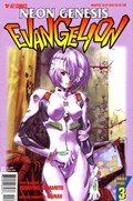 NEON GENESIS EVANGELION #3 
