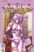 NEON GENESIS EVANGELION #3B 