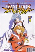 NEON GENESIS EVANGELION #4B 