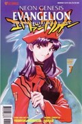 NEON GENESIS EVANGELION #7B 