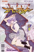 NEON GENESIS EVANGELION #6B 