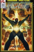 NEXUS #100 
