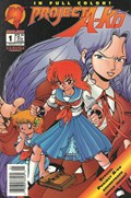 PROJECT A-KO #1B 