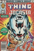 MARVEL TWO-IN-ONE #92C 