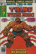 MARVEL TWO-IN-ONE #31B 