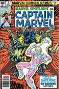 MARVEL SPOTLIGHT #2B 