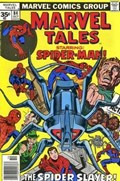 MARVEL TALES #84B 