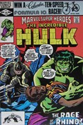 MARVEL SUPER-HEROES #105 