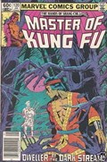 MASTER OF KUNG FU #120B 