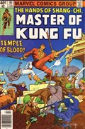 MASTER OF KUNG FU #85B 