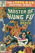 MASTER OF KUNG FU #93B 