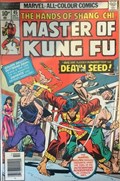 MASTER OF KUNG FU #45B 