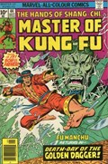 MASTER OF KUNG FU #44B 