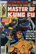 MASTER OF KUNG FU #56C 