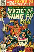 MASTER OF KUNG FU #93C 