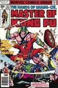 MASTER OF KUNG FU #53B 