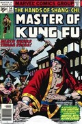 MASTER OF KUNG FU #54B 