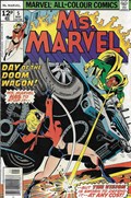 MS. MARVEL #5B 