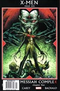 X-MEN #205B 