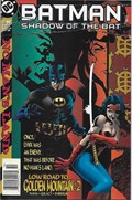 BATMAN: SHADOW OF THE BAT #90B 