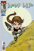 TOMB RAIDER #31B 