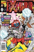 EXCALIBUR #123B 