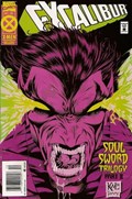 EXCALIBUR #84C 