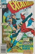 EXCALIBUR #55B 