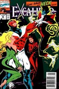 EXCALIBUR #33B 