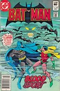 BATMAN #349B 