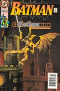 BATMAN #478B 
