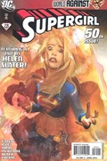 SUPERGIRL #50B 