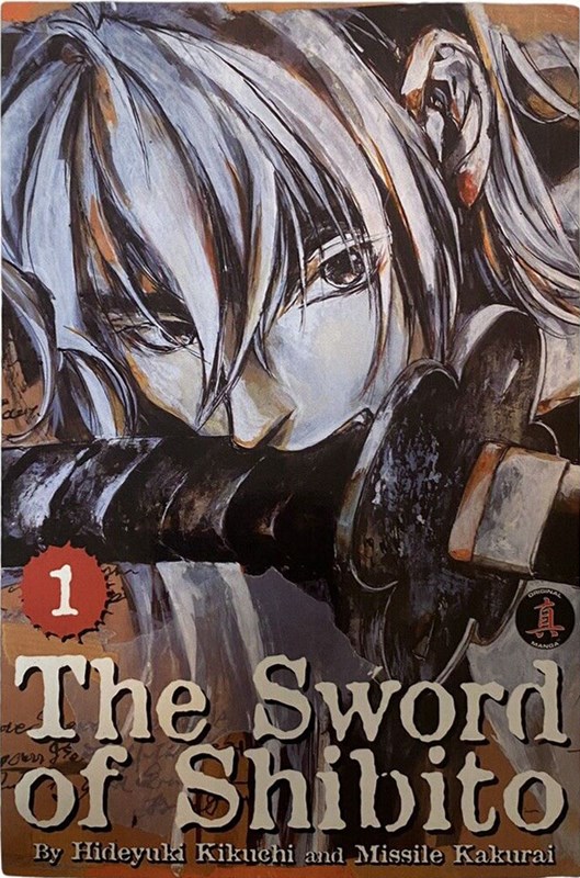 SWORD OF SHIBITO #1