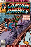 CAPTAIN AMERICA #246B 
