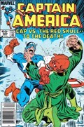 CAPTAIN AMERICA #300B 